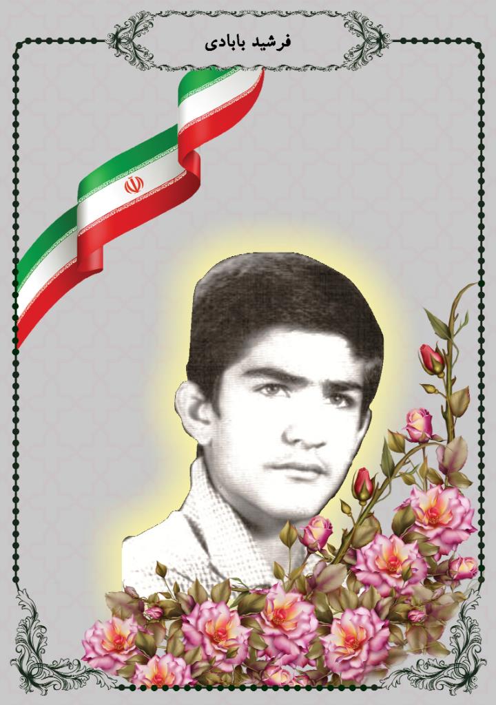فاقد تصویر